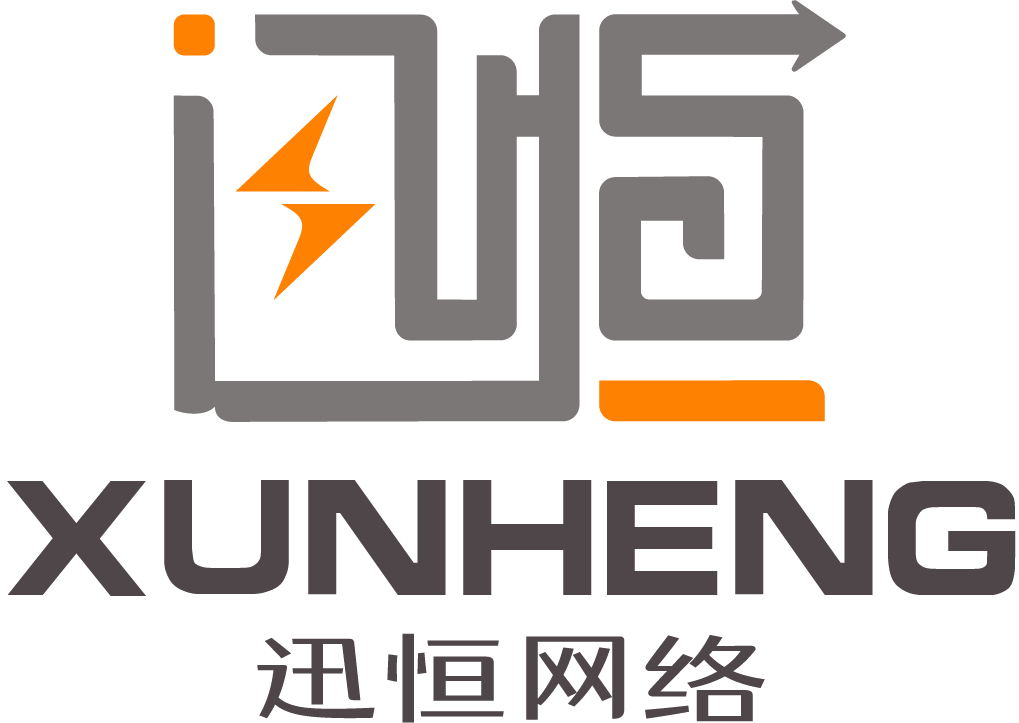 迅恒网络 logo-04