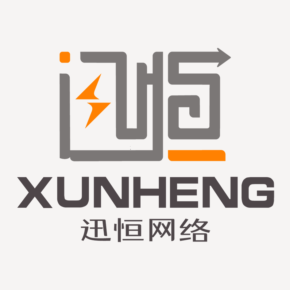 xunheng_logo