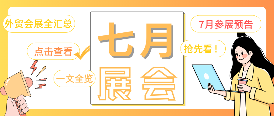 蓝色扁平新规解读最新规定微信公众号封面 (19)