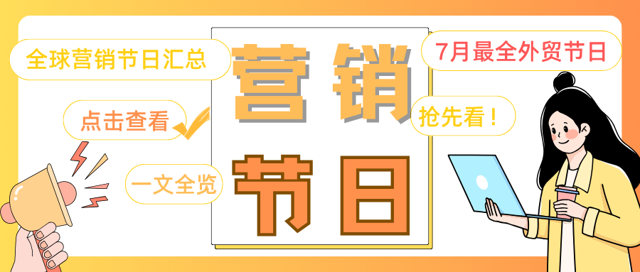 蓝色扁平新规解读最新规定微信公众号封面 (20)