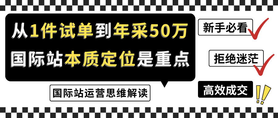 黑白色创意标题年终总结微信公众号封面 (18)