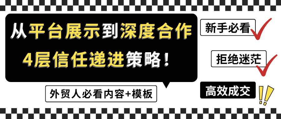 黑白色创意标题年终总结微信公众号封面 (19)