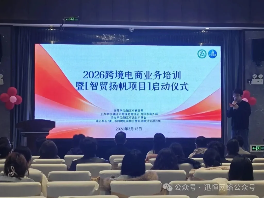 Launch Summit 1