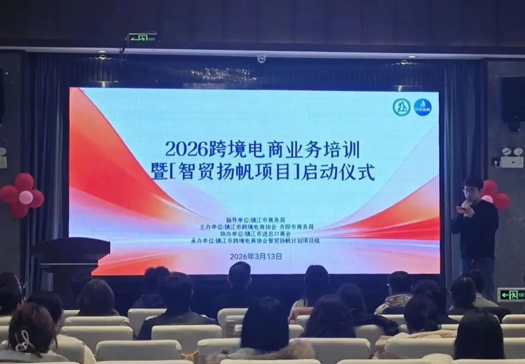 Launch Summit 1 e1781747397926
