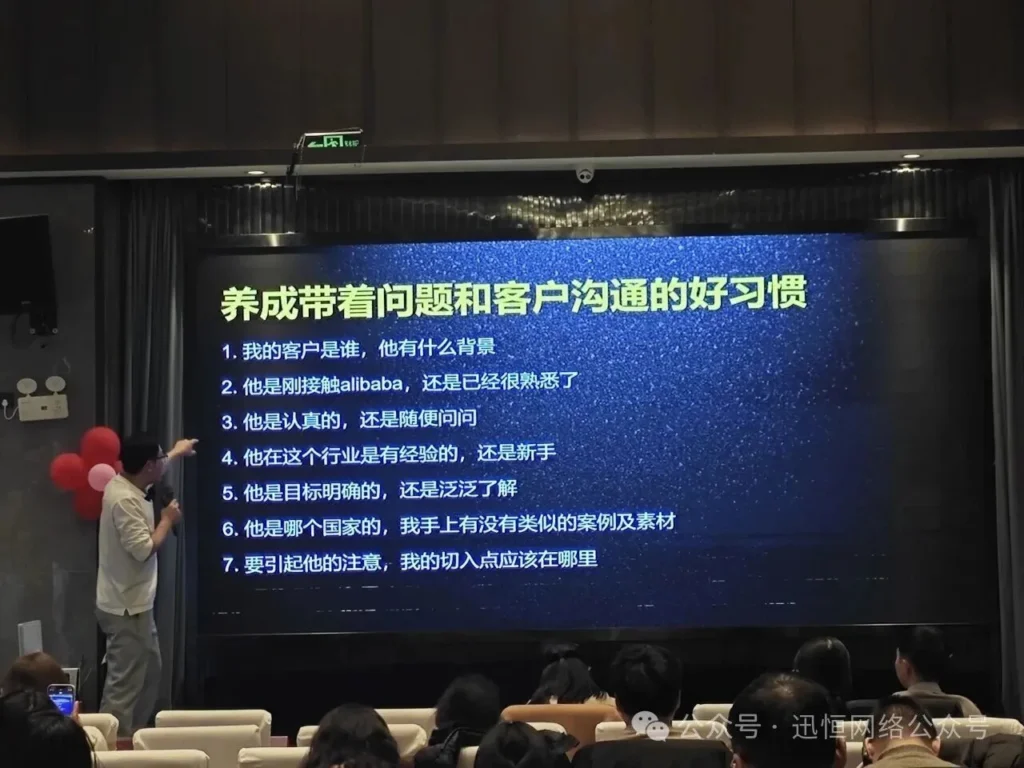 Launch Summit 11