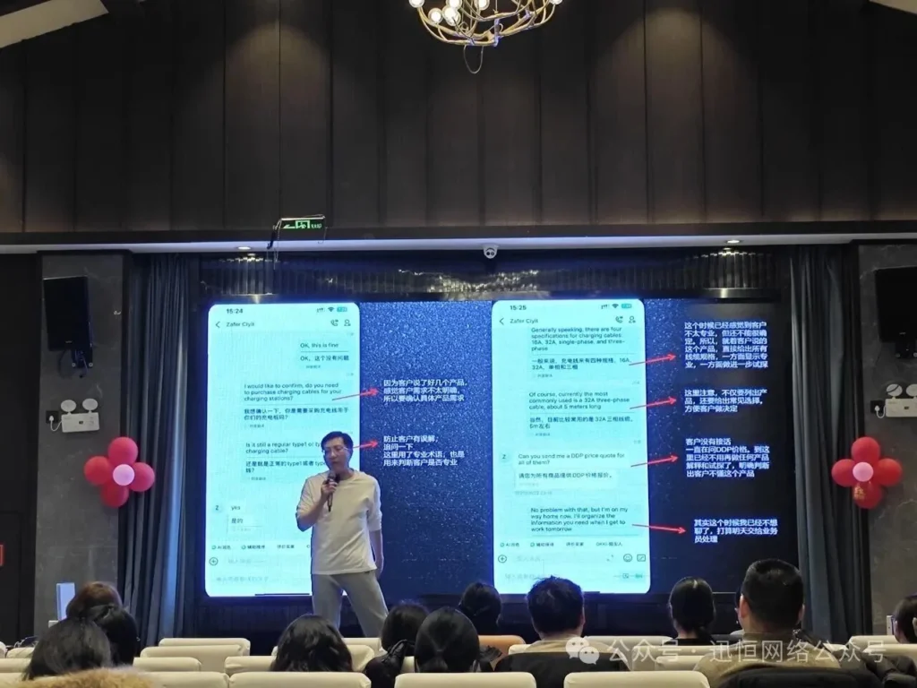 Launch Summit 17