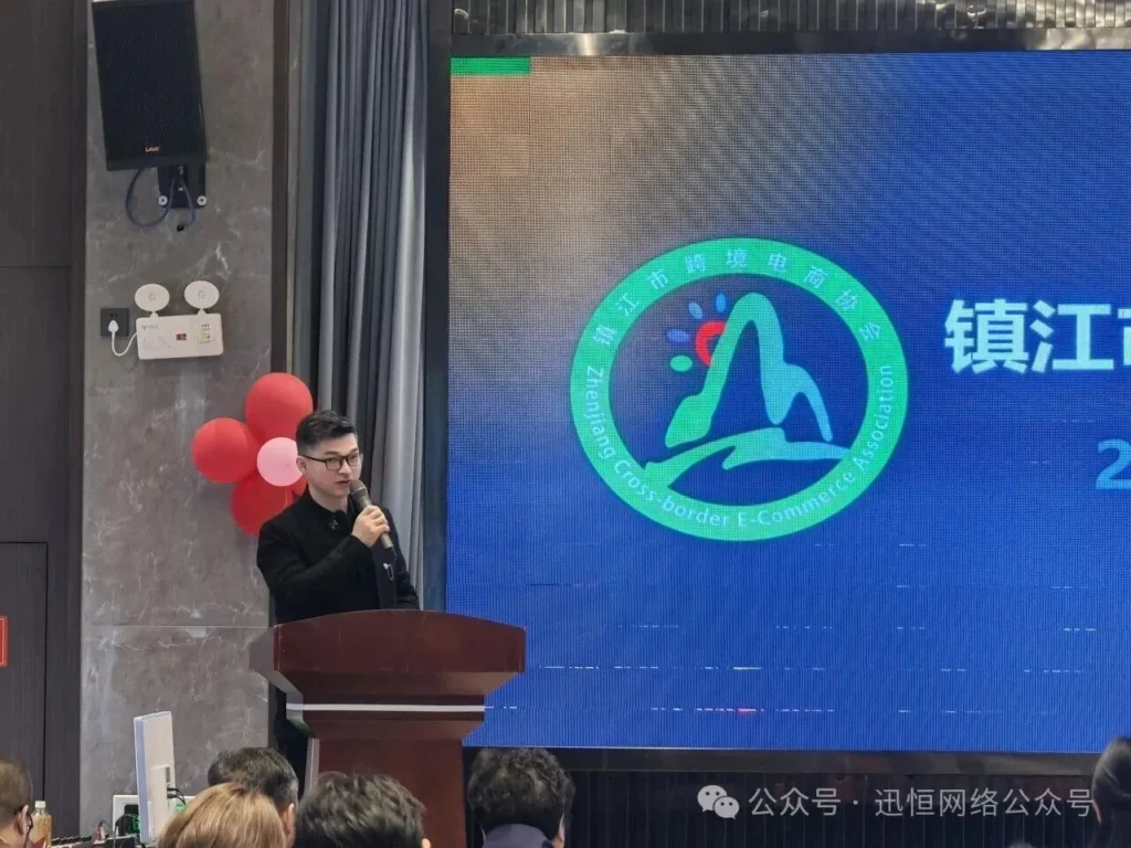 Launch Summit 6